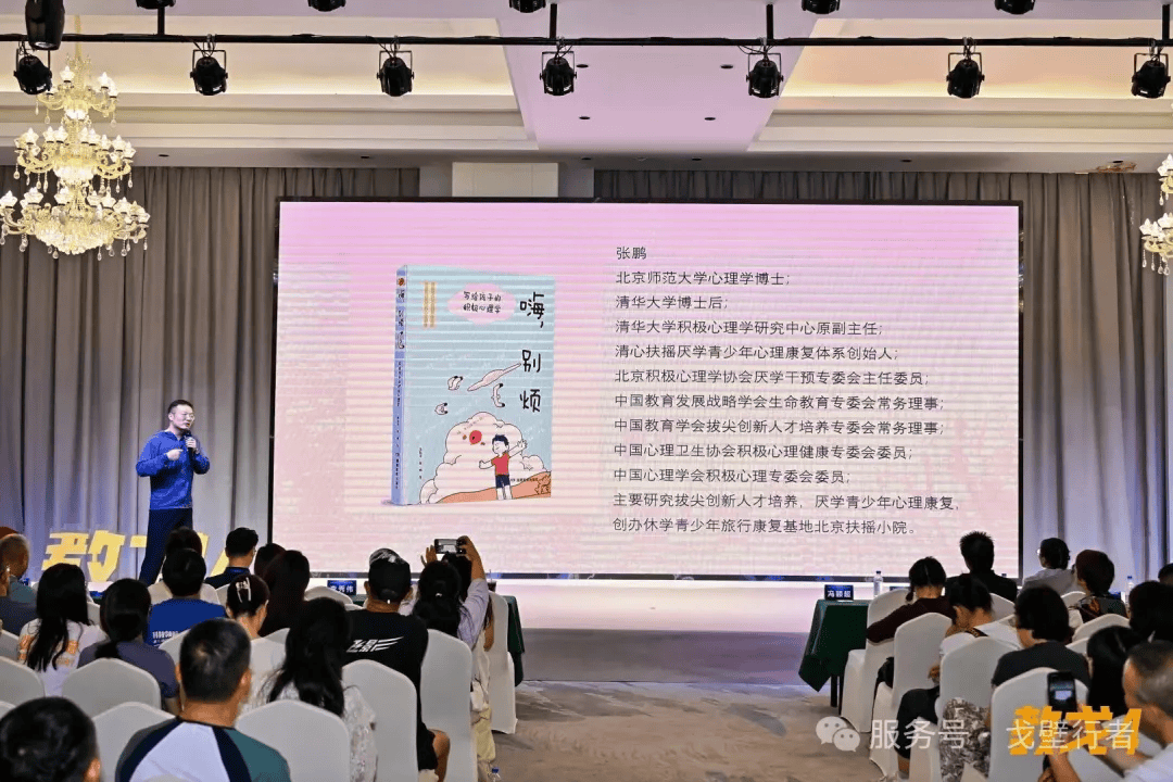 走向未來 | 2026·生命教育創新論壇在敦煌圓滿舉辦