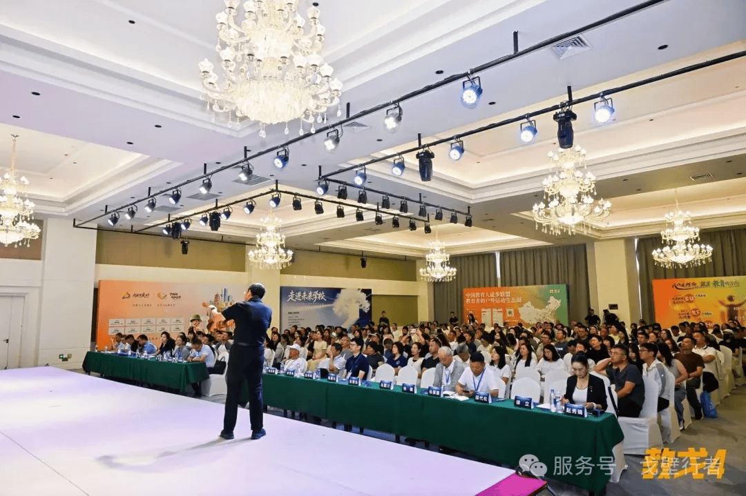 走向未來 | 2026·生命教育創新論壇在敦煌圓滿舉辦
