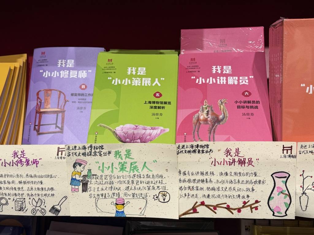 圖書編輯手搓“推薦語”火了，上海書展帶來獨屬線下體驗