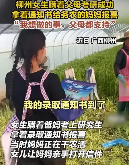 原創學歷越高，收入越高，只在特定崗位，有些工作，考研考博只是浪費時間！