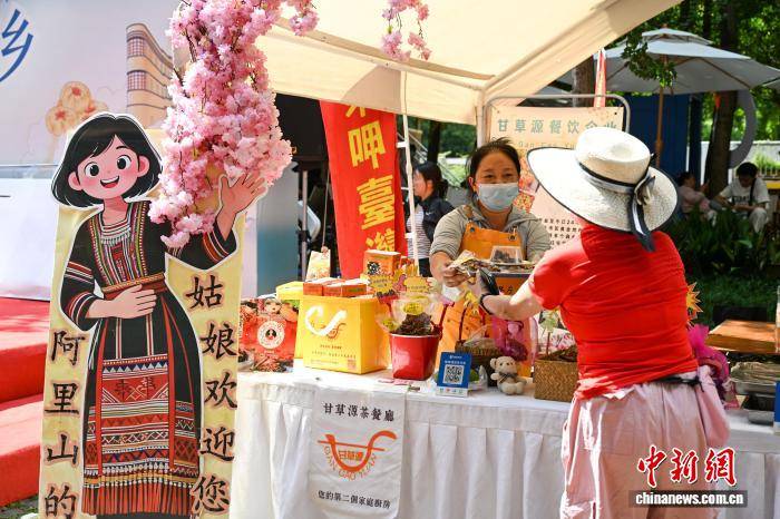 山珍遇海味 第七屆昆臺美食文化系列活動在昆明啟動