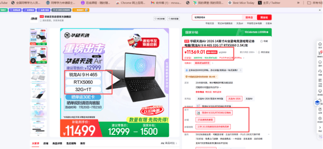 原創大學新生全套配齊，同樣一萬元，不同專業怎麼選擇更有價效比？