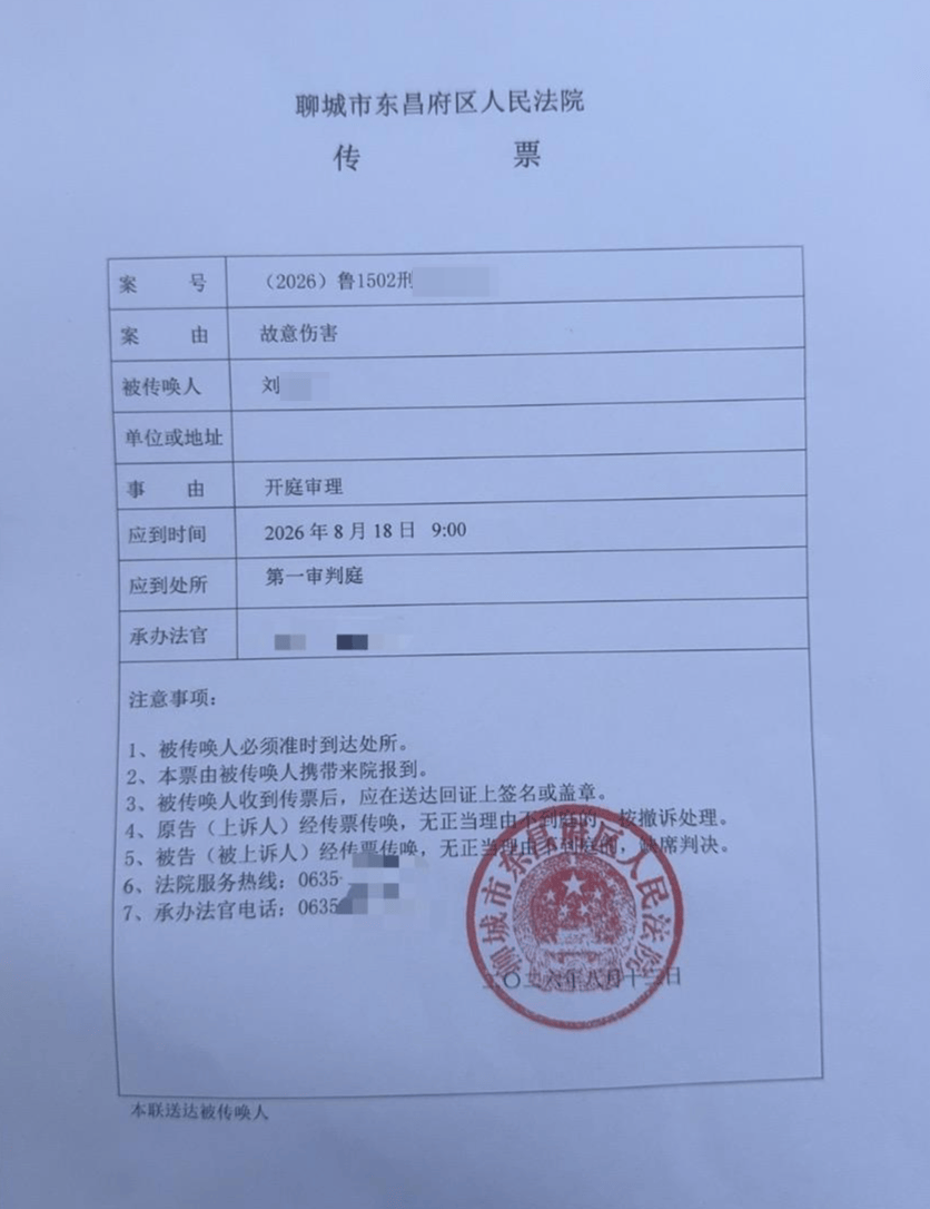 男子當街腳踹女兒，小夥制止時絆摔男子致其輕傷：小夥一審被定罪免罰，二審發回重審下週開庭