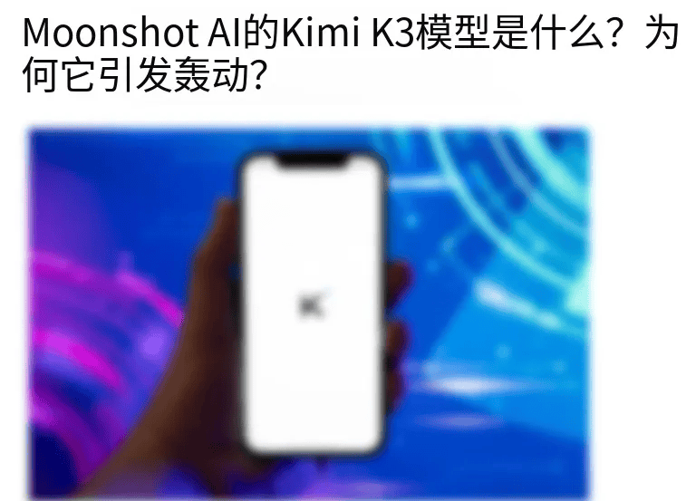 中國科技大佬，一半來自潮汕？