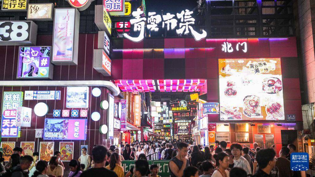 “涼氣候”帶來“熱經濟”貴州避暑旅遊人氣旺