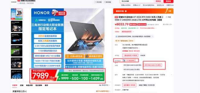 原創大學新生全套配齊，同樣一萬元，不同專業怎麼選擇更有價效比？