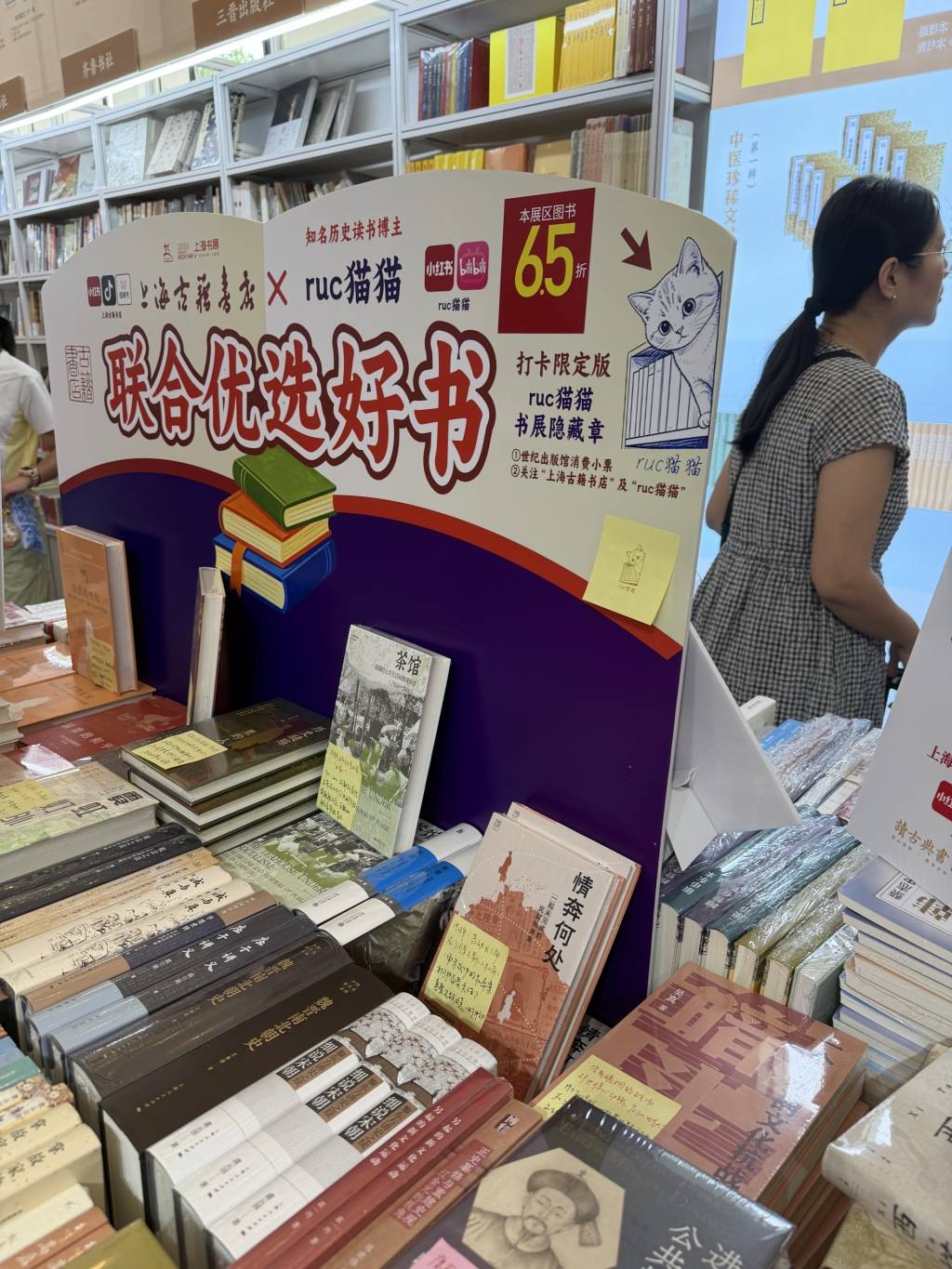 圖書編輯手搓“推薦語”火了，上海書展帶來獨屬線下體驗