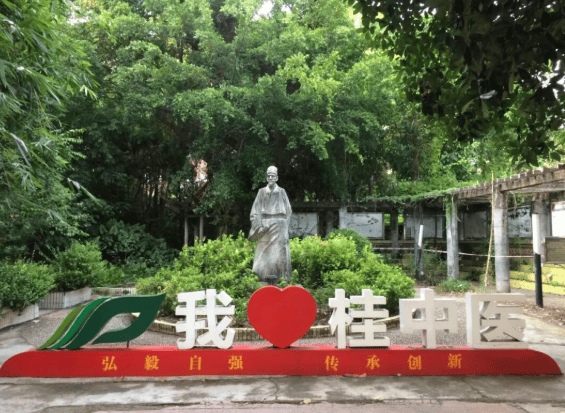 廣西中醫藥大學考研保研好不好？本碩脫節是考研大忌，貫通培養才是升學捷徑