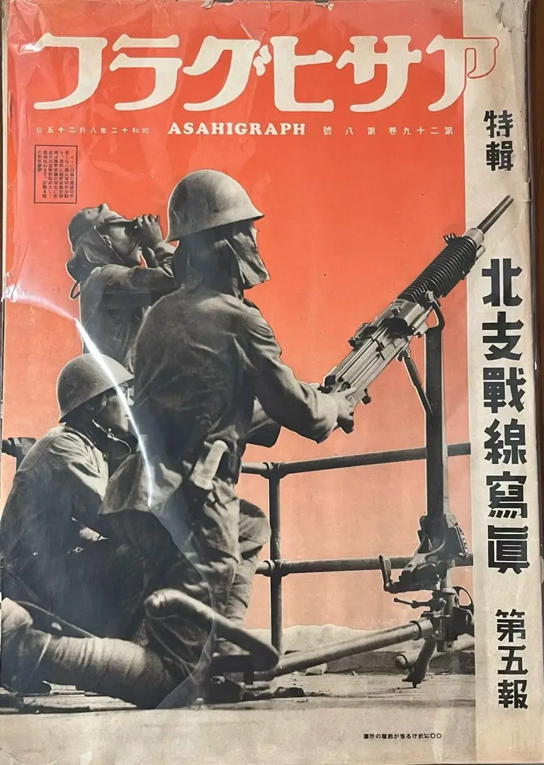 銘記歷史！11歲小學生捐贈日軍侵華鐵證