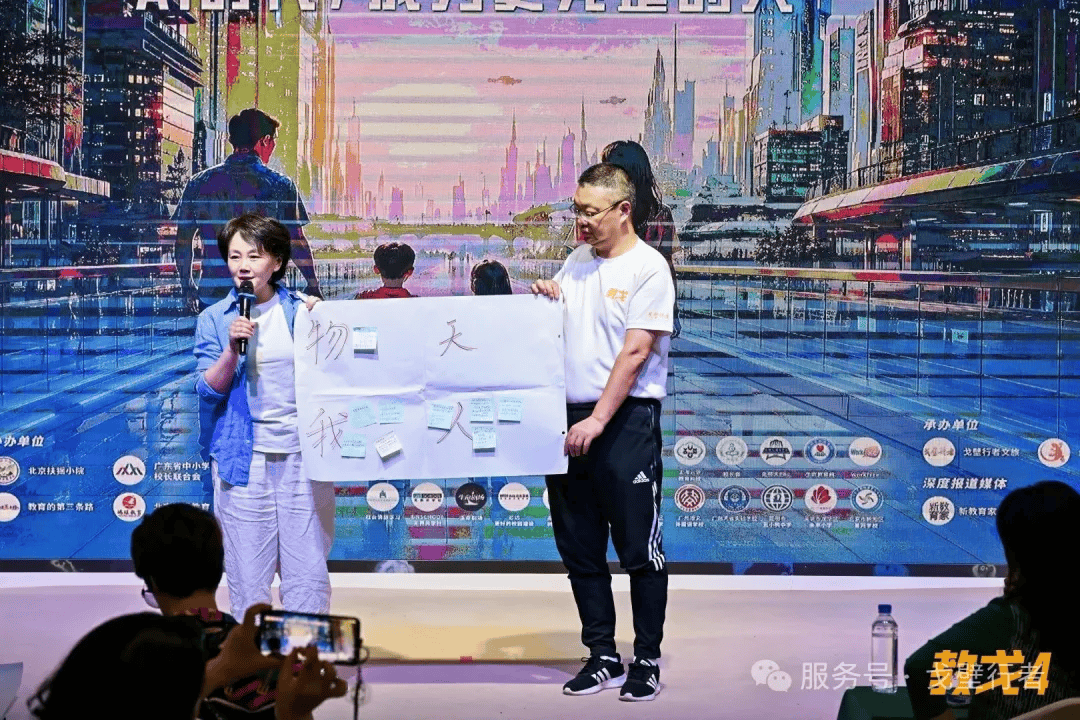 走向未來 | 2026·生命教育創新論壇在敦煌圓滿舉辦