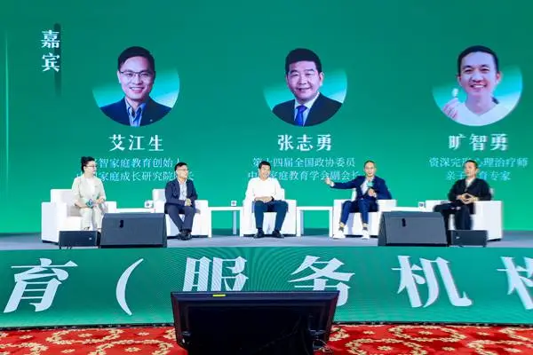 如何為遇到教育難題的家庭選擇合適的家庭教育服務