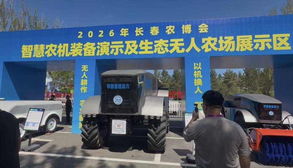 黑土好物集結 農業科技亮眼出圈
