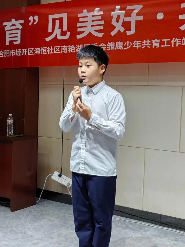“育”見美好 共護成長——合肥市建平實驗小學南豔分校攜手社羣開啟協同育人新篇章