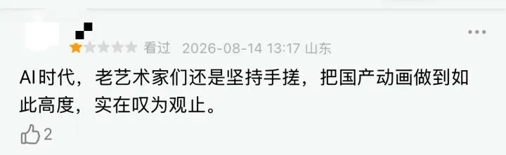 電影《牛來》綜合票房已超179萬，不少影院顯示全部滿場，網友：感覺全世界都在陪著這個《牛來》一起胡鬧