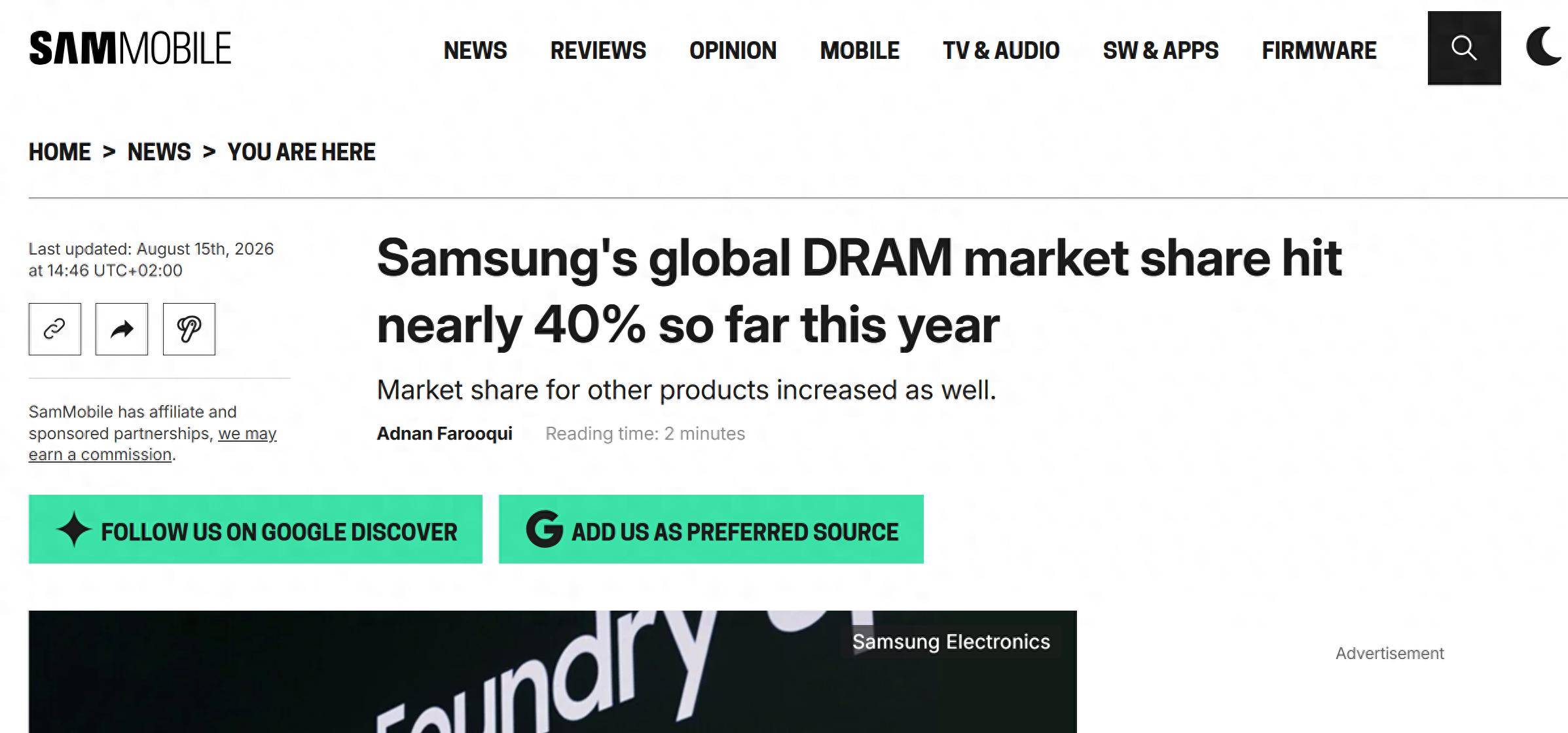 逼近 40%，三星電子 2026 上半年DRAM 市場份額大幅提升