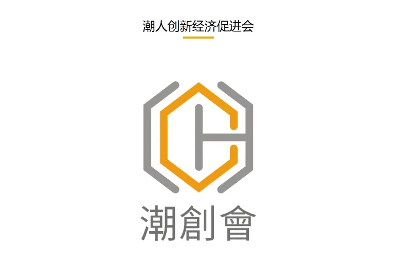 中國科技大佬，一半來自潮汕？