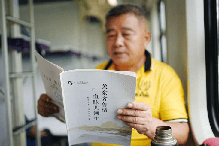 “好客山東・齊魯1號”旅遊列車漠河專列啟程