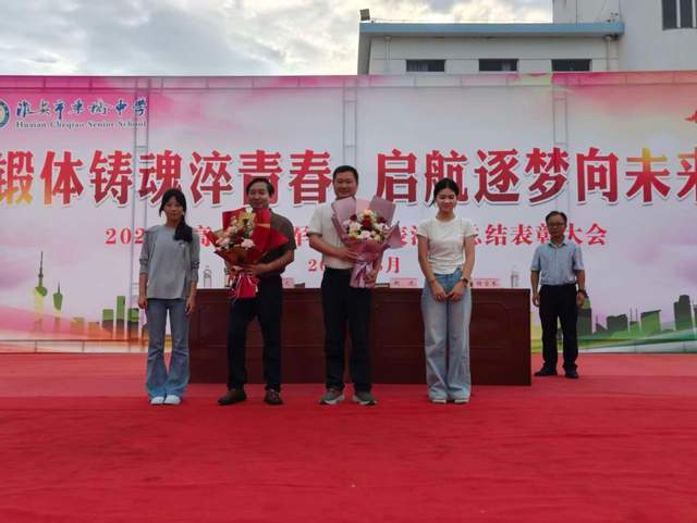 賡續紅色血脈  砥礪奮鬥青春——車橋中學開展紅色國防教育主題宣講活動