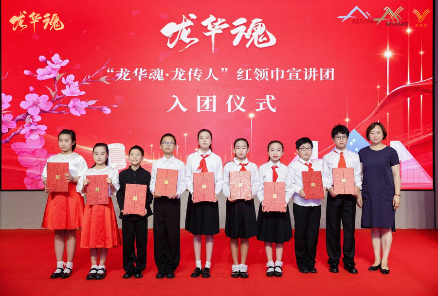 以詩言志、以聲傳情，“龍華魂”紅色詩歌朗誦專案最終展示線下線上同步舉行