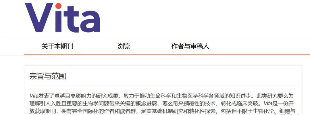 原創硬核！國內新創辦期刊直接秒拒顏寧院士論文，本人公開回應