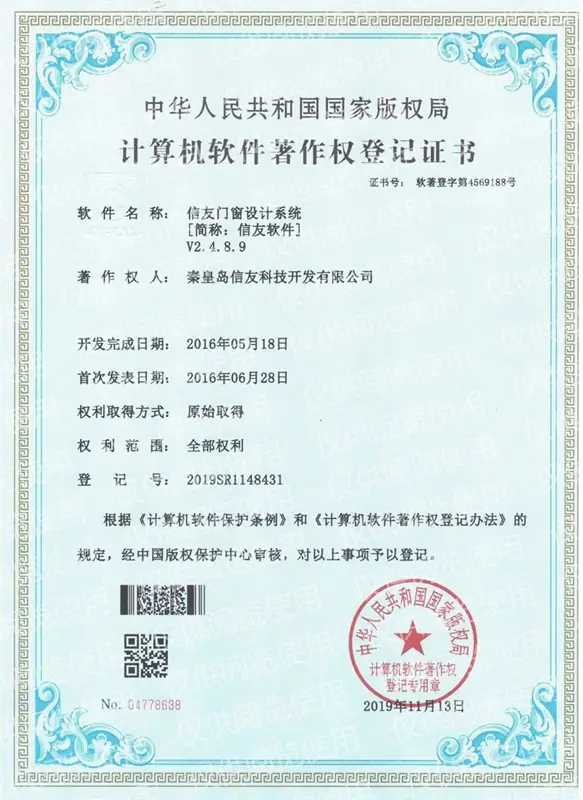 哪類門窗畫圖算料軟體滿足全品類門窗設計需求