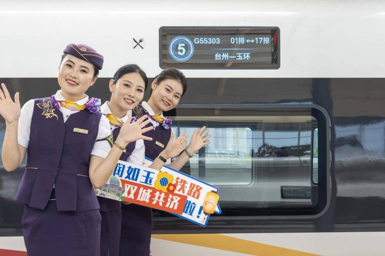 2026“我的鐵路風景——坐著高鐵遊長三角”詩歌、遊記、攝影、短影片作品大賽第三期優秀作品展示
