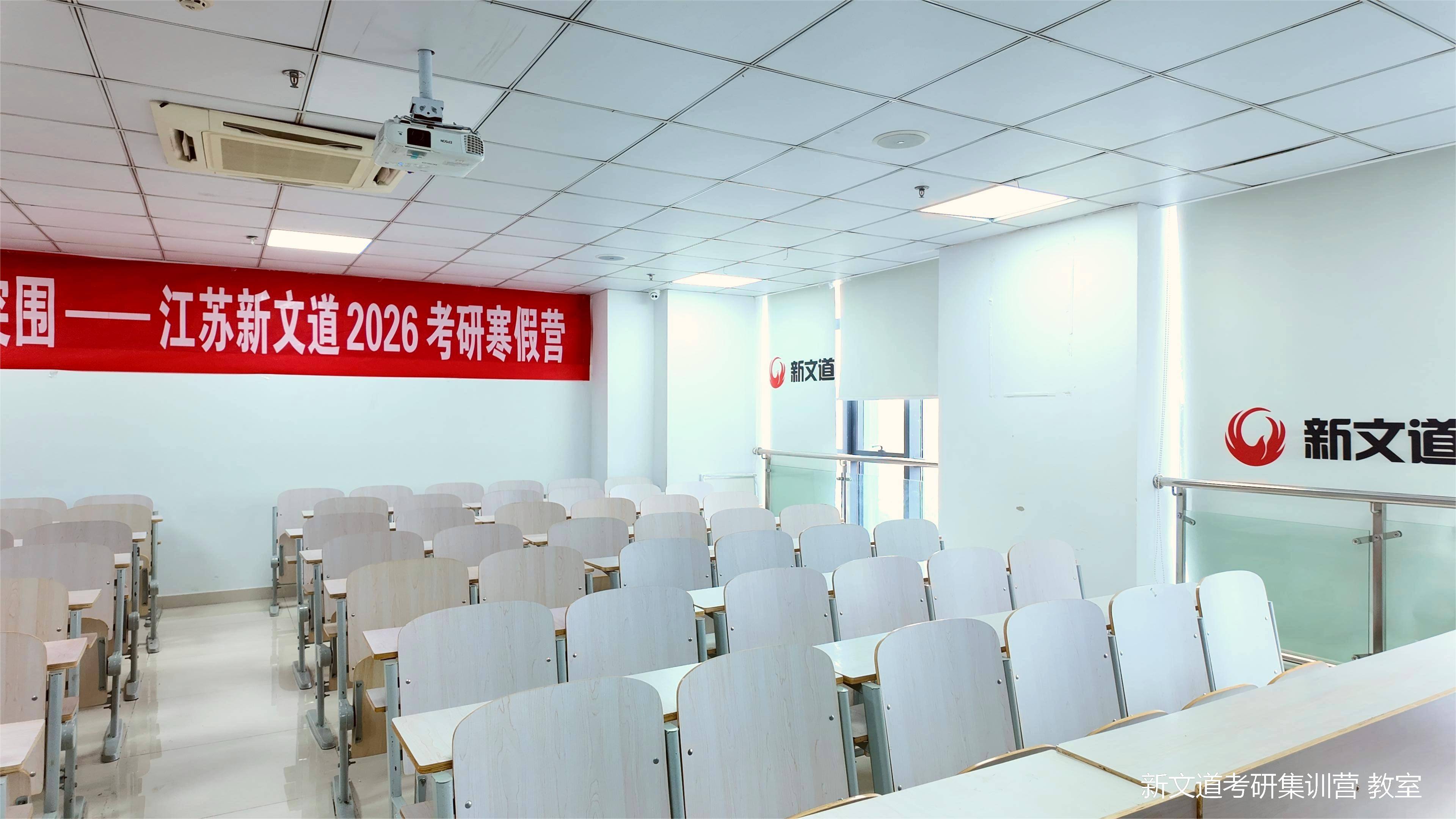 2026年正規的南京浦口考研機構排名產品設計考研機構推薦挑選全攻略