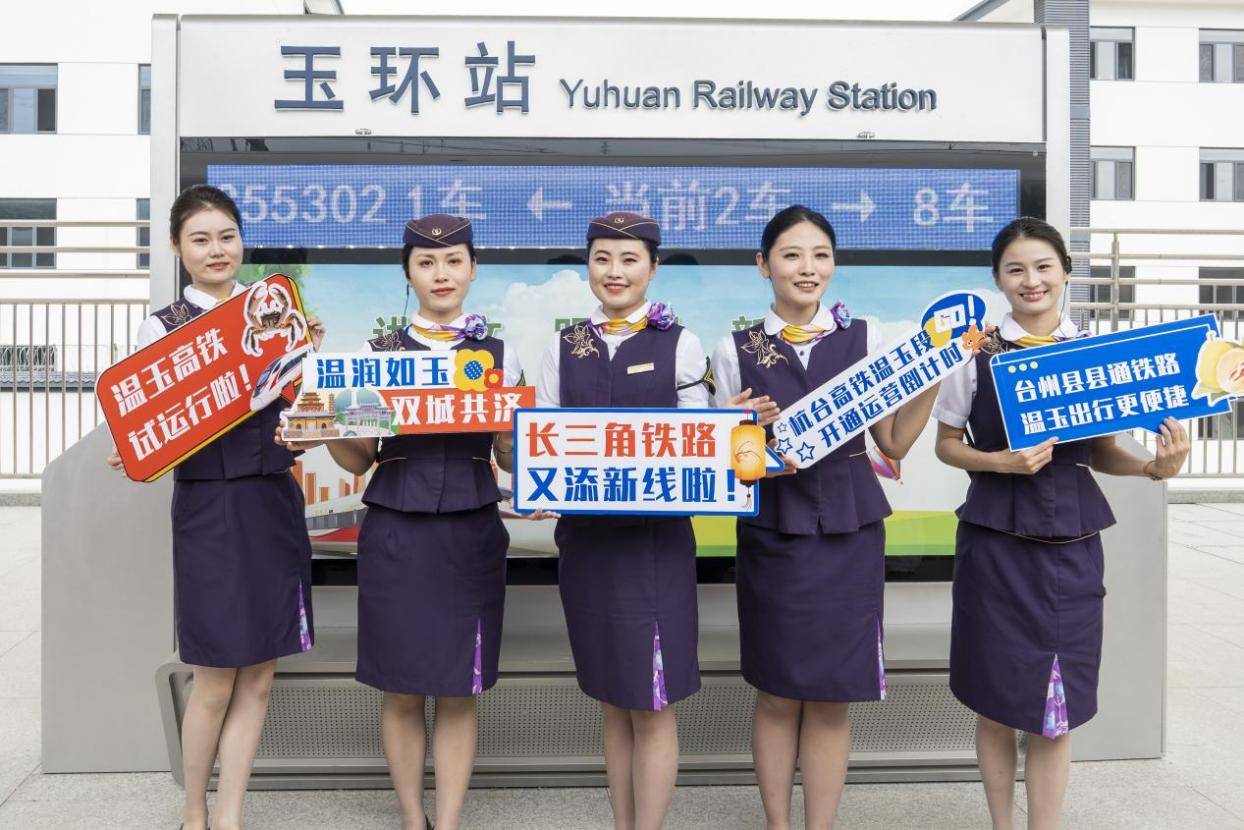 2026“我的鐵路風景——坐著高鐵遊長三角”詩歌、遊記、攝影、短影片作品大賽第三期優秀作品展示