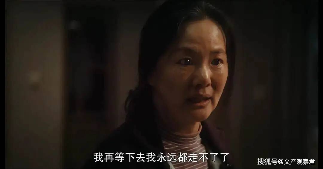 房主任塌房，網際網路裝不下「農村獨立女性」？