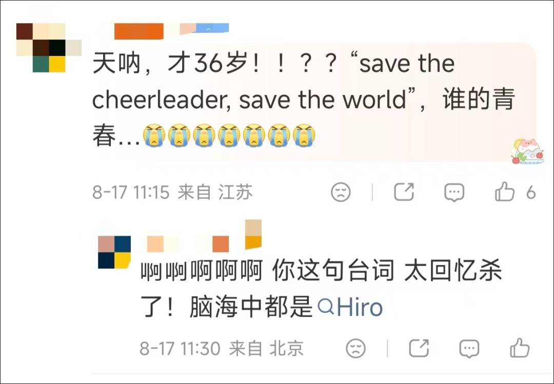 女演員突然離世，年僅36歲，死因尚未公佈！曾出演多部熱門影視劇