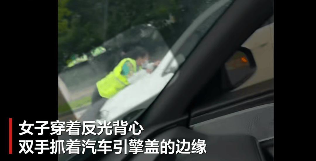 佛山通報“汽車頂著女子行駛”事件