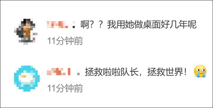 女演員突然離世，年僅36歲，死因尚未公佈！曾出演多部熱門影視劇