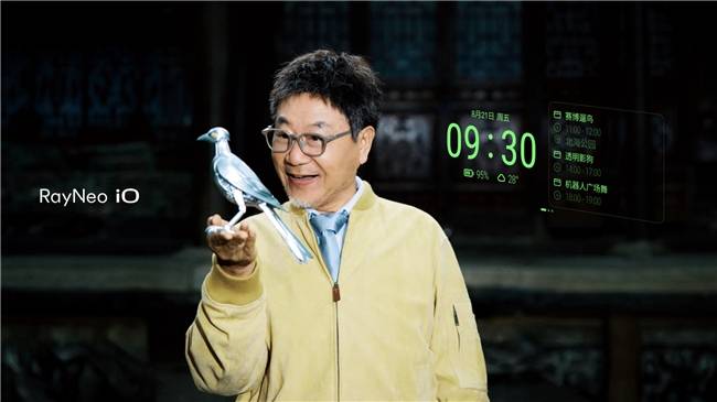 掀起“AI 眼鏡”換鏡風潮，雷鳥 iO AI 眼鏡定檔 8 月 21 日釋出