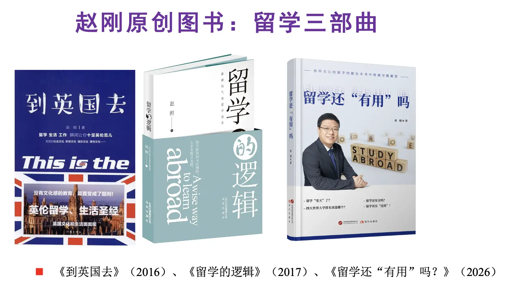原創重磅澳大利亞政府叫停澳國立與山東大學合作辦學機構！國內留學還靠譜嗎？