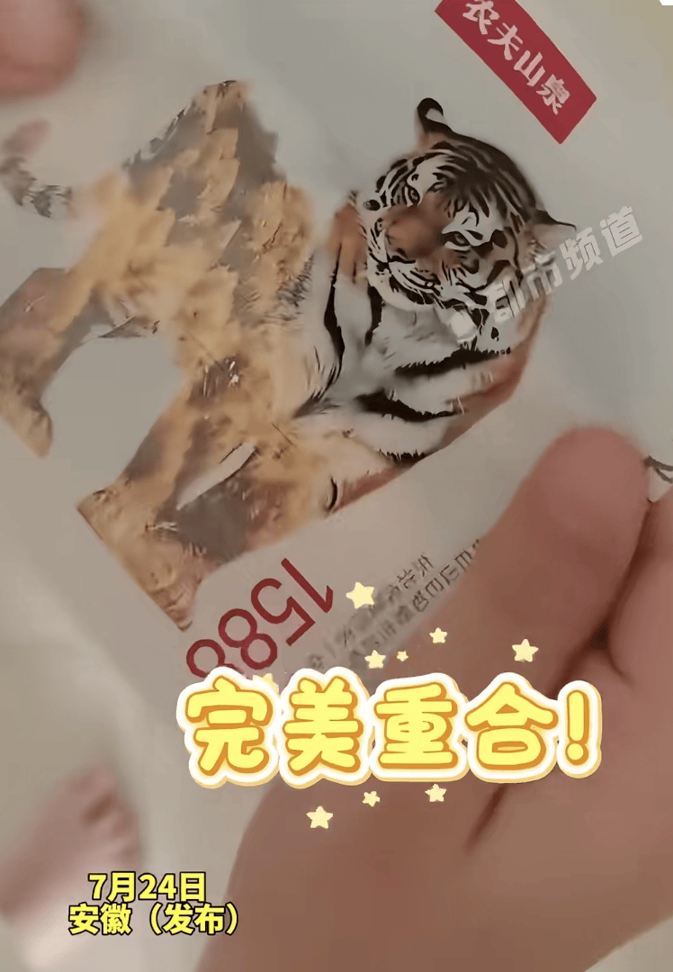 農夫山泉藏了多年的設計，被小學生讀懂了！