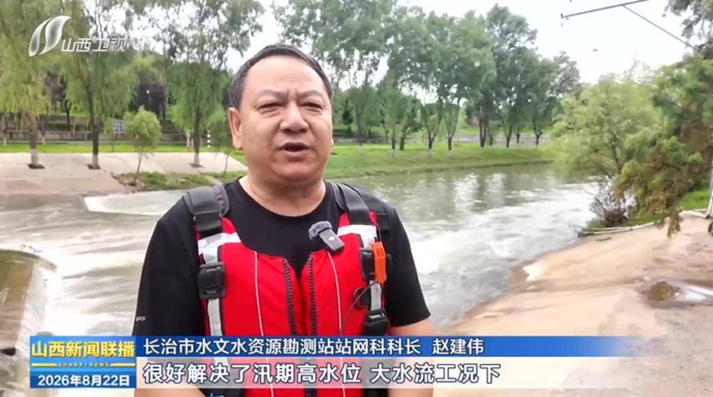 原創科技賦能 山西省防汛監測更精準更高效