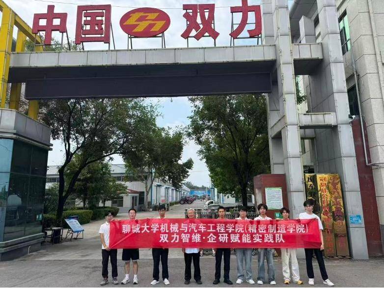 把論文寫在田野車間！聊大12名師生調研農機，拿出8條最佳化建議