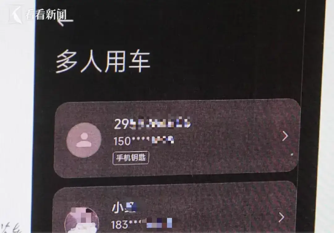每天800元僱人“無限續杯”，男子狂薅車企40萬元羊毛；檢方定性：詐騙罪