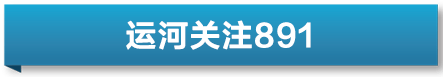 運河關注｜星宇股份向被生硬勸退的107位應屆生致歉 網傳被辭退的應屆研究生投訴到歐盟