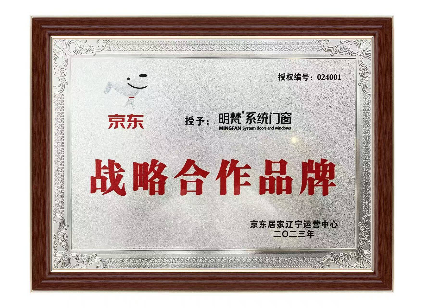 瀋陽市于洪區選購系統門窗，選好門窗，過個暖冬。