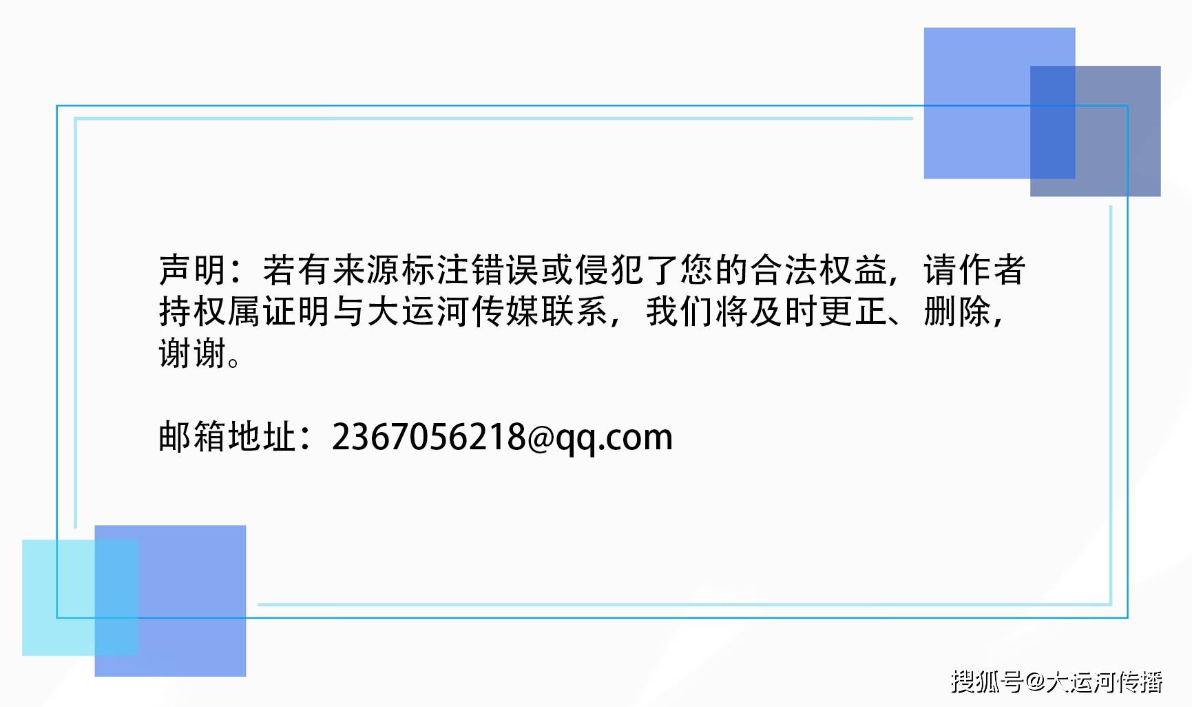 運河關注｜星宇股份向被生硬勸退的107位應屆生致歉 網傳被辭退的應屆研究生投訴到歐盟