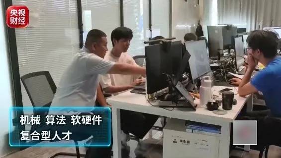 大學專業迎來一輪“上新”！究竟學什麼？就業前景如何？