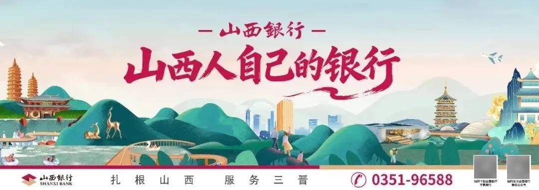 開學季來臨，山西學區房租賃熱度走高