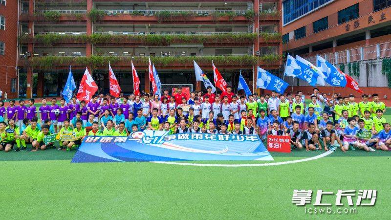 原創湘超學長來了！長塘裡小學“開學第一課”超燃