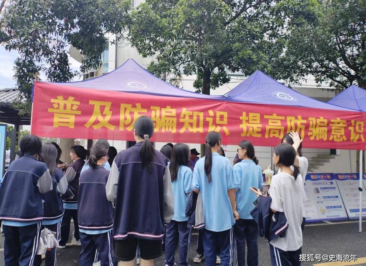 原創留學生索要 58 萬元，父母果斷報警！真相揭秘