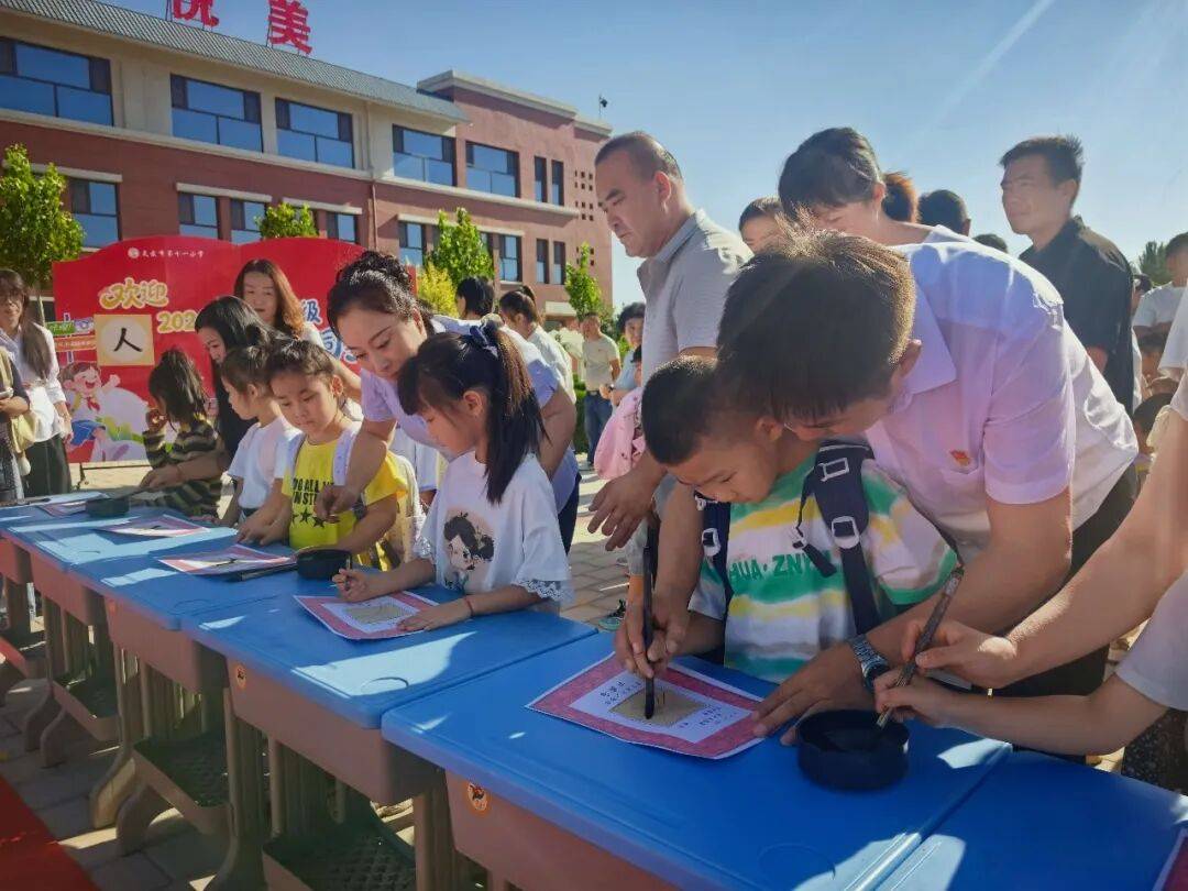 萌娃報到！我市多所小學舉行秋季開學典禮暨一年級迎新儀式