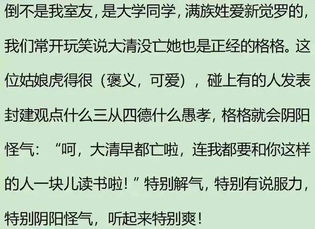 上大學室友是少數民族是種啥體驗？