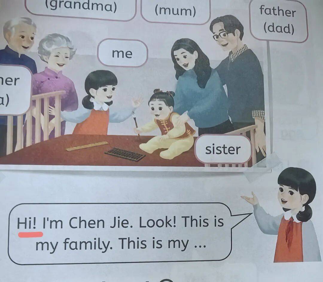 小學英語(PEP）三上教材三處微調(2026年秋季）