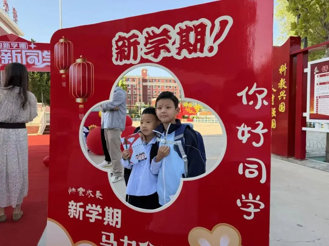 萌娃報到！我市多所小學舉行秋季開學典禮暨一年級迎新儀式