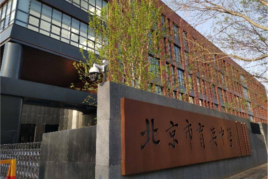 海淀這17所中小幼學校招聘啦